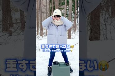 〇〇した人の雪山/Snowy mountains of people who did 〇〇 #shorts