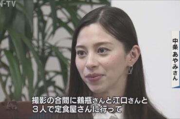 映画「あまろっく」主演 江口のりこさんと中条あやみさんが知事表敬訪問