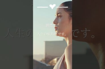 【偉人達の名言】習慣とは