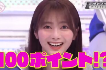 櫻坂４６【そこ曲がったら、櫻坂？】 「Soko Magattara, Sakurazaka?」 Episode 335 ~ 337 Full HD