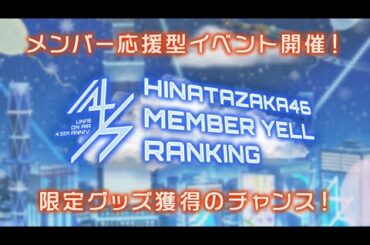 【ユニエア】BACKS絶対に行く。4日目【ユニゾンエアー】