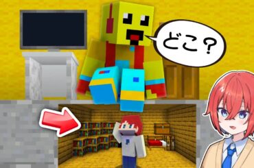 家の中に小さいしいちゃんねるハウスを作ってイタズラ！【まいくら・マインクラフト】