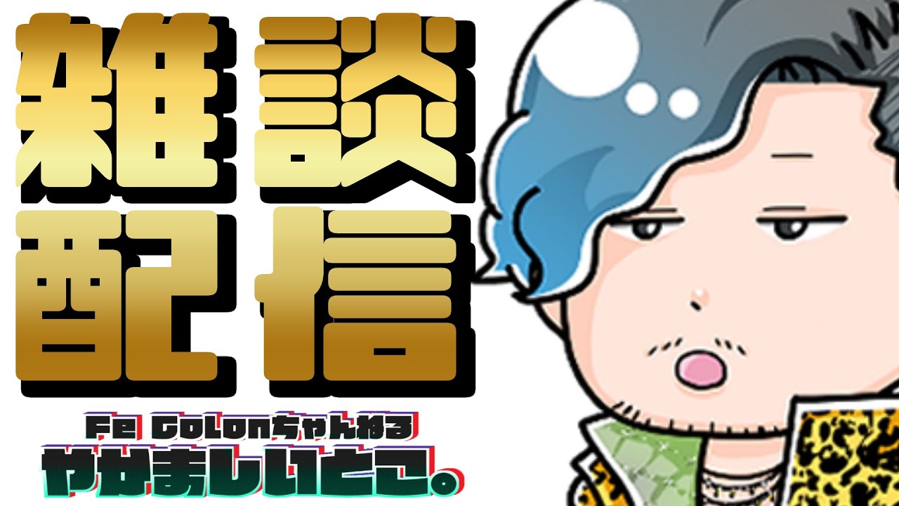餡ブレラでテラリア遊ぶ!久々に遊べる 餡ブレラでテラリア遊ぶ!久々に遊べる
