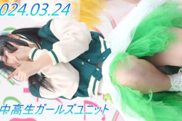 はいうぃろう_アイドル/縦動画[4K/60P]うえの桜フェスタ/2024.03.23