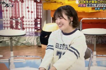 佐藤佳奈子は圧倒的センター的存在　オールナイトフジコ