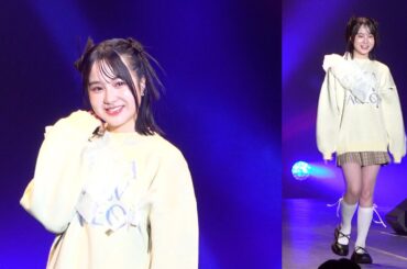 本田紗来、カジュアルコーデで美脚披露！小栗有以、本望あやか、なえなのら人気モデル登場　『超十代  ULTRA TEENS FES 2024@TOKYO』