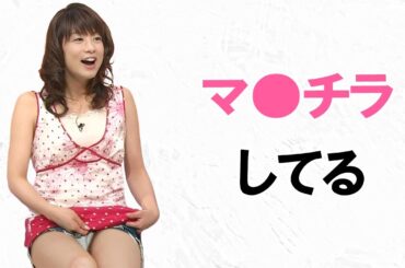 【生野陽子】ショーパンがやってくれてます