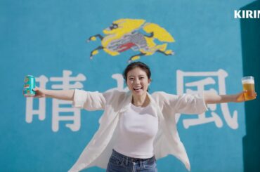 晴れ風　名前は晴れ風　１５秒