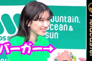 永野芽郁、バーガーを回収されて悲しむ姿がかわいすぎる！