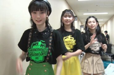 モーニング娘。'24  『リハ終了後のほま・めい・梨央ちゃん』