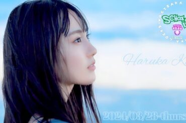 2024-03-28 乃木坂LOCKS! (no cut) - 賀喜遥香 (乃木坂46)