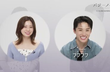 映画『バジーノイズ』