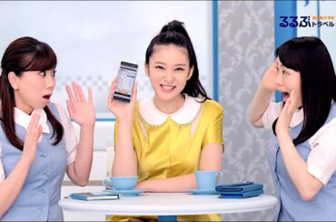 武井咲 : るるぶトラベル (201307)