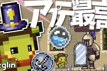 【peglin】ラウンドレルさん、今回の強化は一段と凄いですね！