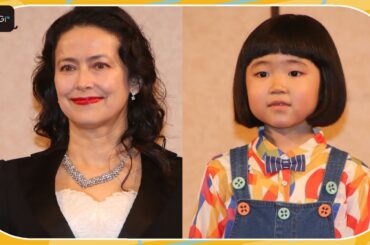 ヒロコ・グレース、注目子役・永尾柚乃から“大好きな妖怪”にたとえられ「最高です」