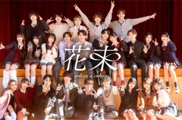 arban & crhug「花束」OFFICIAL MV