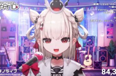 七つの海を渡る風のように / 愛内里菜&三枝夕夏