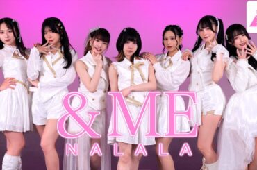 【踊り手7人で】&ME　NALALA（PRODUCE 101 JAPAN） 【踊ってみた】