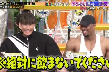 ジャンクSPORTS 2024:【浜田雅功 x 佐久間みなみ・プロ野球SP】。タイムリミットはたったの1分 ボクサー&血を止めるカットマン