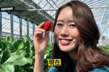 「太陽に照らされたストロベリーブリス 鷲見玲奈のスイートアドベンチャー！」