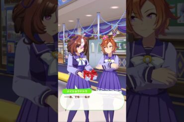 メイショウドトウ誕生日2024　テイエムオペラオー