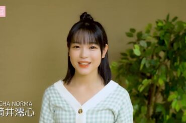 【ハロステ】アイキャッチ集【2024年3月】