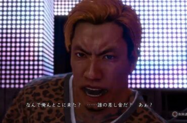 【LOST JUDGMENT#12】本日とて海藤さんの復帰なるか？！ロストジャッジメント