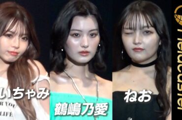 セクシー美肩！　"ギャル系”コーデのZ世代集結　 『超十代 -ULTRA TEENS FES- 2024@TOKYO 』