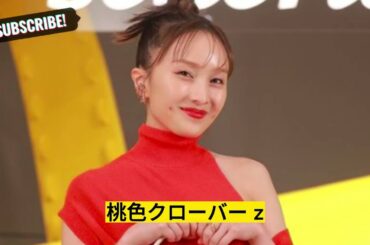 「百田夏菜子のカラフルスタイル インスタグラムファッション大集結！」