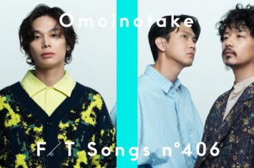 Omoinotake - 幾億光年 / THE FIRST TAKE