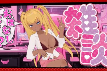 【 #コメント歓迎  】寝る前にお話していきませんか？【#初見さん大歓迎  】