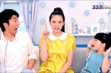 武井咲 : るるぶトラベル (201306)