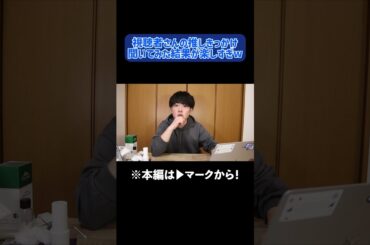 A.10thバスラで生駒ちゃんにハマりました。【視聴者の推し】【乃木坂46】