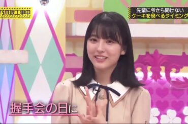 乃木坂46 【乃木坂工事中】2024 「Nogizaka Under Construction」 Episode 274 ~ 276 Full HD