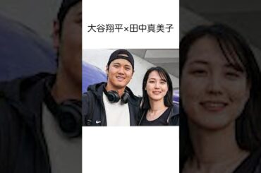 2024年に結婚した芸能人•有名人10選#shorts #雑学