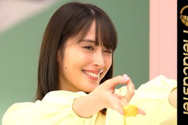 広瀬アリスのウィンクが抱きしめたくなるかわいさ！新CM メイキング