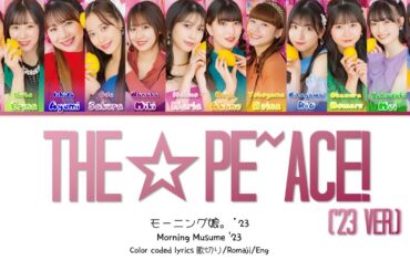 Morning Musume '23 (モーニング娘。'23) 'The☆Pe~ace! (ザ☆ピ～ス！) ('23 ver.)'  Color-Coded Lyrics 歌切り/Romaji/Eng