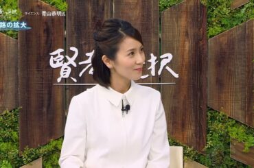 【松尾英里子✖青山恭明】泡の力で生活習慣を変える！家族愛によって生み出された最先端技術の誕生秘話