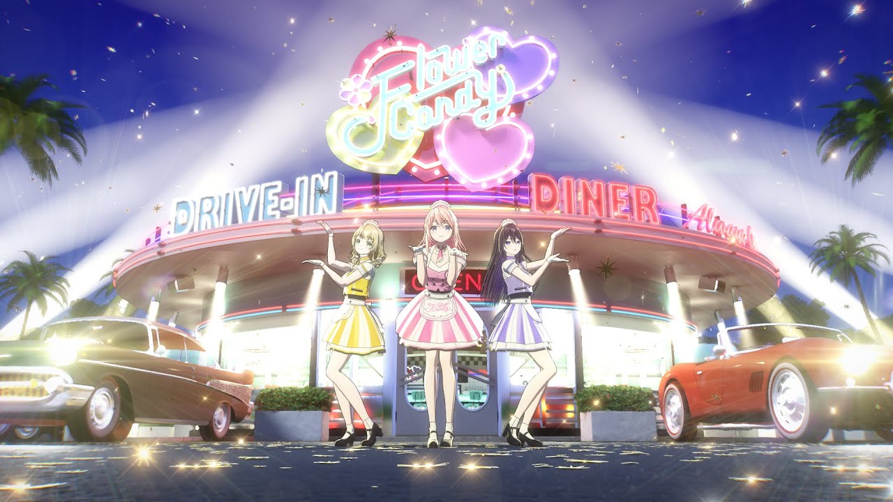 Flower Candy – バックトゥザ☆はあと(Music Video)ショートVer. Flower Candy – バックトゥザ☆はあと(Music Video)ショートVer.