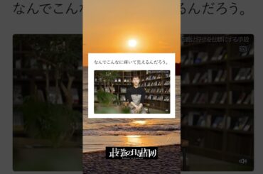 不安があるのに飛び込める勇気がすごい... #TVerオリジナル番組 #TVer #最強の時間割２ #ラランド #秋元真夏 #前田有紀 #中田花奈