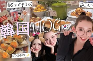 渡辺美優紀の韓国VLOG♡