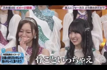 乃木坂46が裏側を自撮り!休日・自宅・趣味・ライブ裏など密着カメラでは撮影できない超貴重映像続々!ブレイク筆頭の人気ブイチューバー・ジョー力一初登場 wwwバズリズム02 2024年3月29日