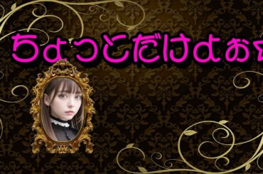 お出かけしてて疲れたよ～☆