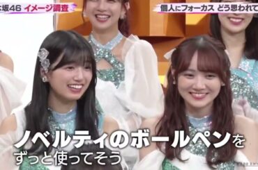 乃木坂46イメージ調査・個人にフォーカスどう思われてる?wwwバズリズム 2024年3月29日   HD
