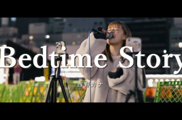 Bedtime Story - 西野カナ (Covered By CHAMI)  /  in 新宿路上ライブ