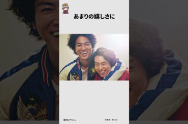 小松菜奈と菅田将暉に関する面白い雑学 #雑学王ハヤシくん #雑学