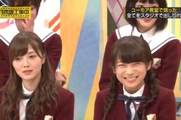 乃木坂46 【乃木坂工事中】2024 「Nogizaka Under Construction」 Episode 283 ~ 285 Full HD