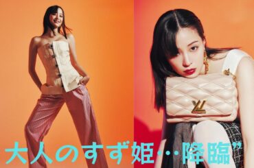 広瀬すず、『VOGUE』の撮影で大人ミニワンピコーデを披露