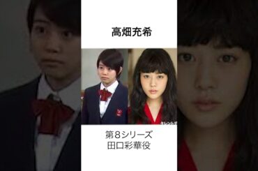 3年B組金八先生の元生徒役で出演している芸能人10選#shorts #雑学