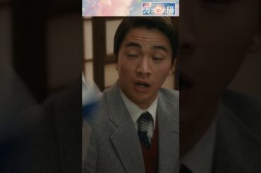 【#万博の太陽 】3月24日(日)よる9時放送　#橋本環奈 #飯豊まりえ #木戸大聖 #江口のりこ #唐沢寿明　本編切り出し動画を特別先行公開！